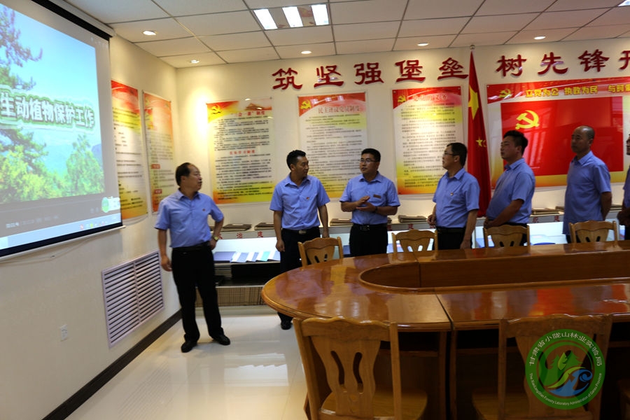 交流学习同提升,携手并进共发展 ——-龙门林场与黑虎林场开展“一场一互动”活动 - 龙门林场 - 甘肃省小陇山林业保护中心官方网站