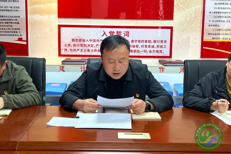 传薪赋能育青年 深耕林海强担当 ——龙门林场开展青年干部职工能力提升专题培训 - 龙门林场 - 甘肃省小陇山林业保护中心官方网站